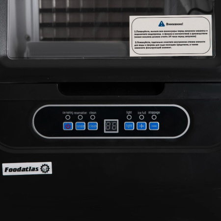 Льдогенератор SKF-AT30FT Foodatlas